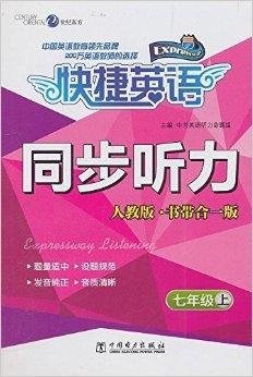 成人PET英语在线学习，探索高效、便捷的新途径