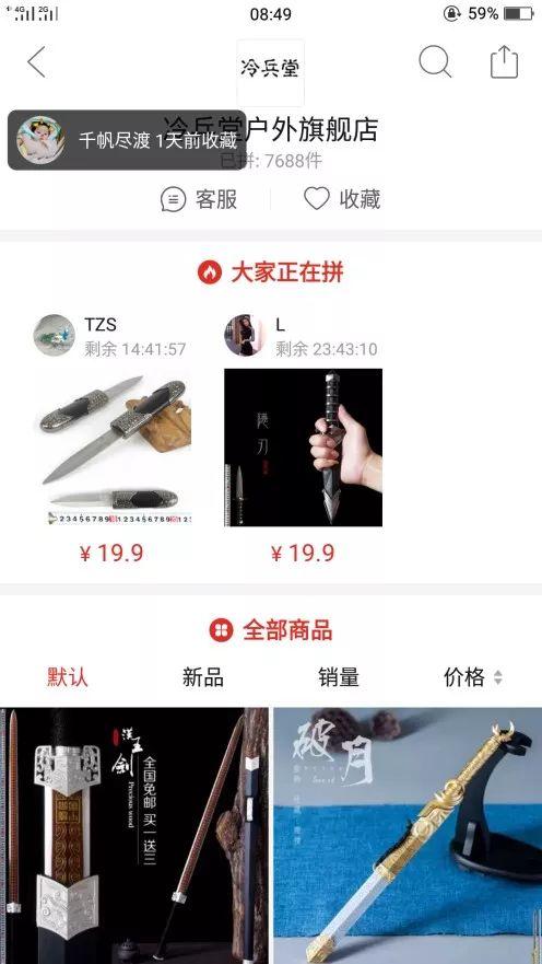 关于成人DJ舞曲视频网站的探讨与反思——涉黄问题的深度解析