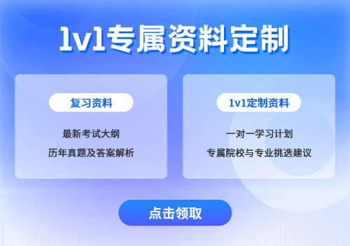 关于成考专升本报名流程的详解