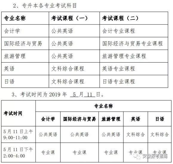 2025年2月13日 第3页