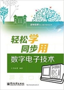 成考专升本教材电子版，数字化时代的便捷学习之路