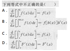 成考专升本高数二难度分析，挑战与应对