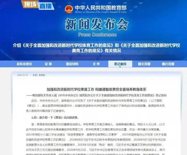 成广人才网最新招聘信息全面解析