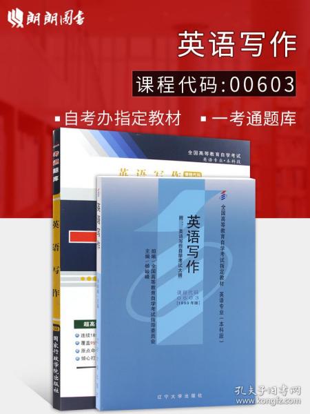 成都自考网报考时间解析与指导