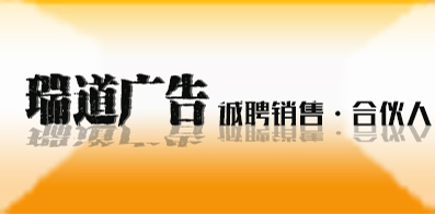 成都智诚人才招聘信息网——连接企业与人才的桥梁