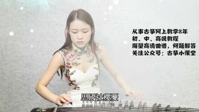 成都音乐经典老歌中的女生魅力