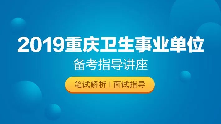 成都医务人才招聘信息网——医疗事业发展的动力源泉