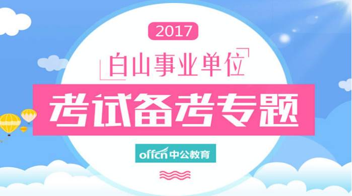 成都医护人才招聘信息网——连接优秀医护人才与卓越医疗机构的桥梁