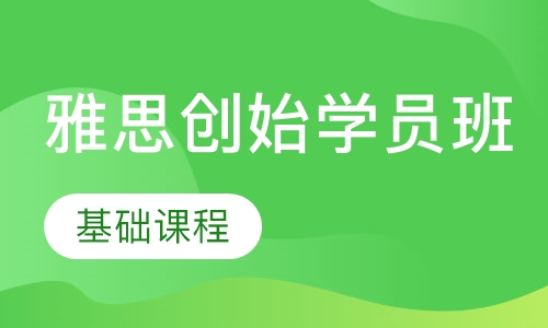 成都雅思培训学校哪个好，深度解析与对比分析