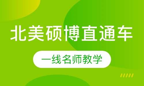 成都雅思培训哪所好些，深度解析与对比分析