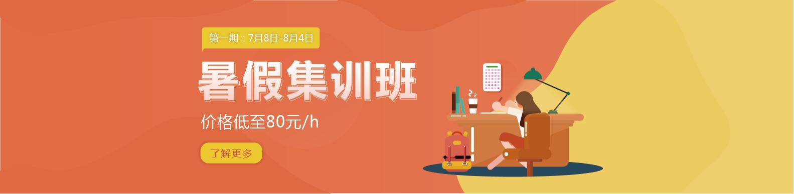 成都雅思培训哪里最好——探寻最佳雅思学习平台