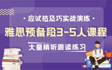 成都新航道英语学校官网，探索语言学习的无限可能