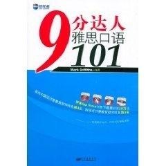 成都新航道雅思培训班，探索高质量英语学习的航道