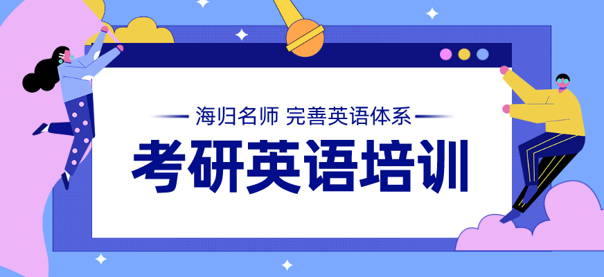 成都市新航道英语培训学校地址，探索优质英语教育的起点