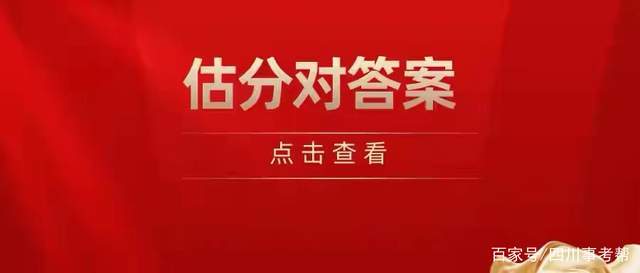 成都市事业单位招聘网——探索优质职业的新起点