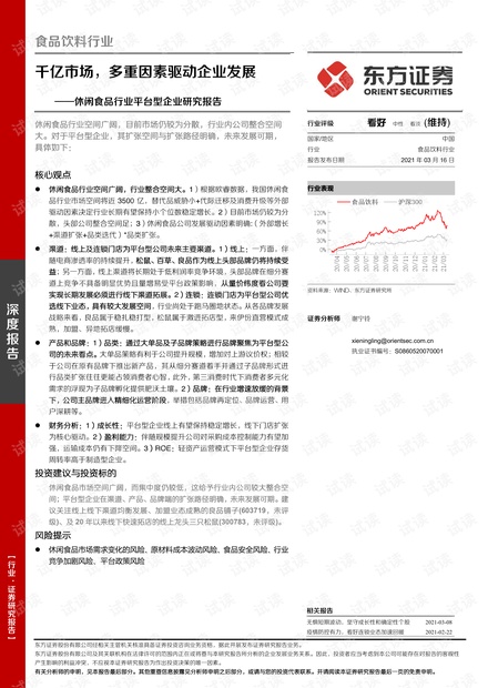 成都市大学生考试网登录平台，探索与解析