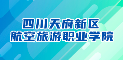 成都人才网招聘信息，探寻职业发展的无限机遇