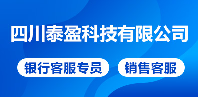 成都人才网招聘信息，探寻无限可能的职业之路