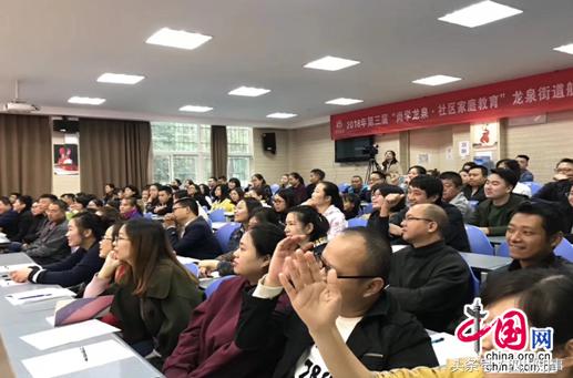 成都人才网官网站首页，人才招聘与求职的优质平台