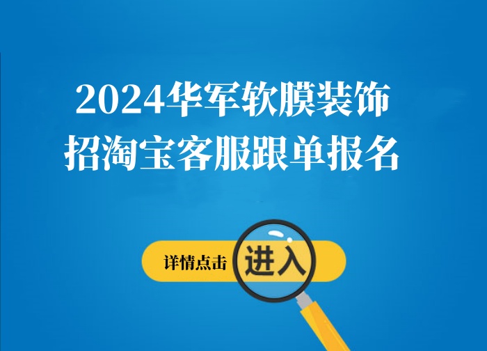 成都人才网，最新招聘信息一网打尽