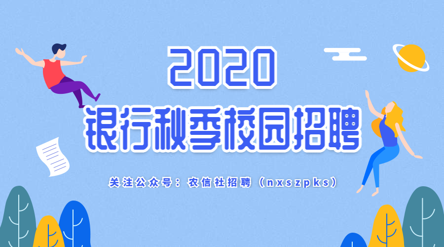 成都人才体检招聘信息网——人才与机遇的交汇点