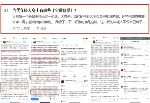 成都前端人才网招聘网站——发掘优秀前端人才的宝藏之地