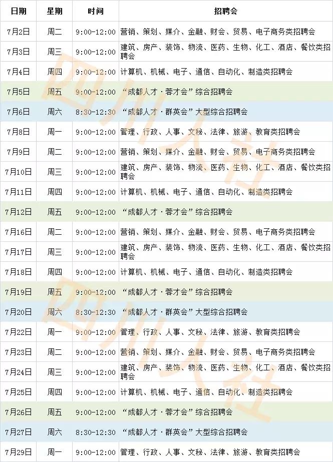 2025年2月18日 第9页