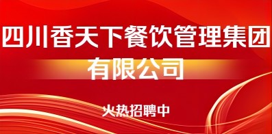 成都哪里有招聘人才市场——全方位解析成都人才市场招聘现状