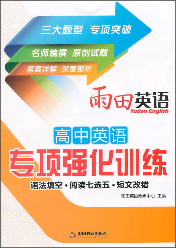 成都龙桥英语培训班电话——提升英语能力的优质选择